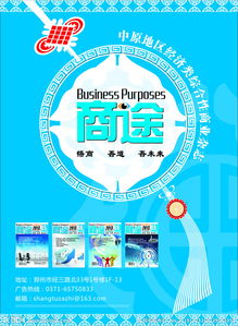 廣告設計、圖片優化與發布策略全攻略